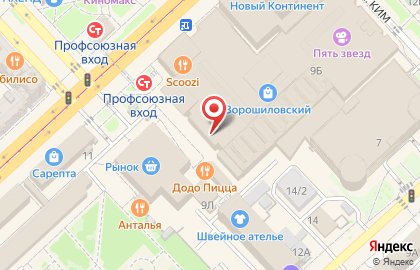 Магазин одежды Lime на карте