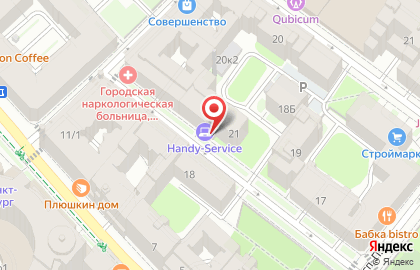 Сервисный центр Handy-Service на карте