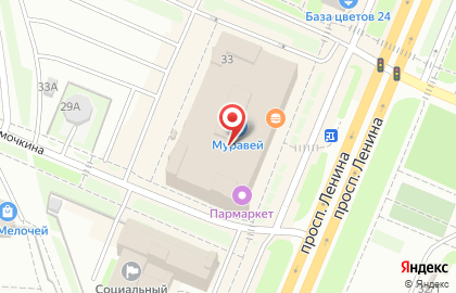 Кофейня Just coffee на проспекте Ленина на карте
