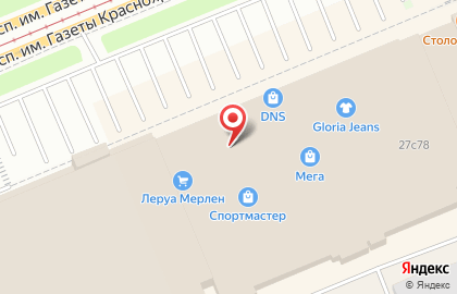 Евросеть в Ленинском районе на карте