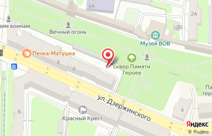 РЕСО-Гарантия, ОСАО на улице Дзержинского на карте