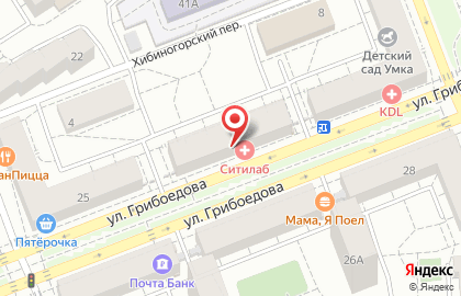 Комфортная парикмахерская Zina на улице Грибоедова на карте