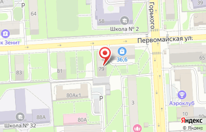 Оптовая компания Трейд-Инвест на карте