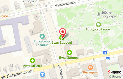 Аптека Будь здоров! в Воронеже на карте
