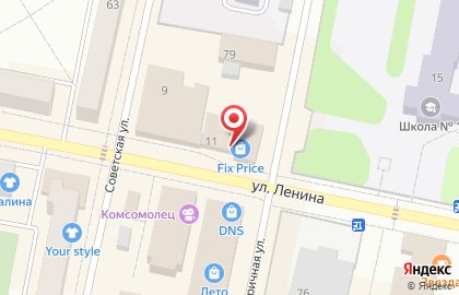 Магазин Fix Price на улице Ленина на карте