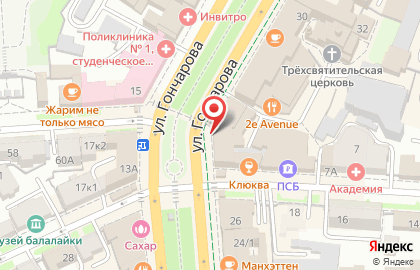 Арбат на улице Гончарова на карте
