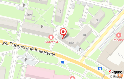 Благотворительный фонд Милосердие на улице Парижской Коммуны на карте
