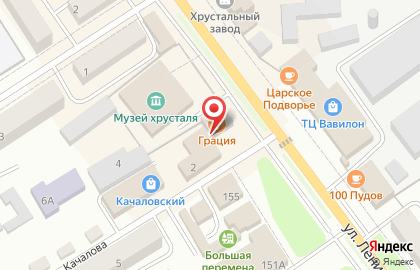Магазин Красное & Белое на улице Ленина, 153 на карте