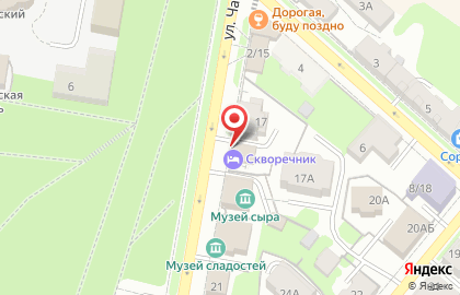 Арт-отель Скворечник на карте