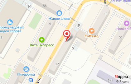 Верхнепышминский межрайонный следственный отдел, Следственное Управление Следственного комитета РФ по Свердловской области на карте