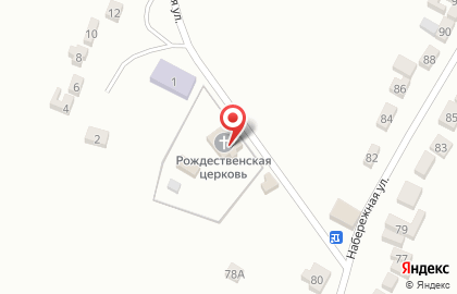Церковь Рождества Христова на Интернациональной улице на карте