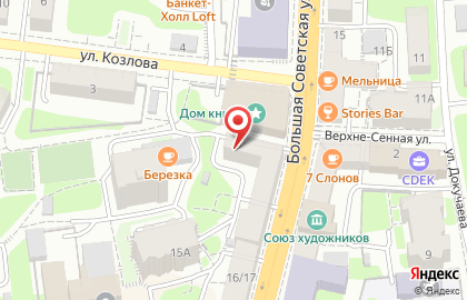 Мастерская по ремонту обуви и изготовлению ключей Элегант на Большой Советской улице на карте