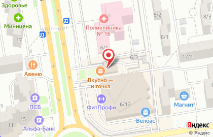 Ресторан быстрого обслуживания McDonald`s на проспекте Космонавтов, 6/2 на карте