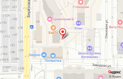 Филиал по г. Москве Охрана Росгвардии на Берёзовой улице на карте
