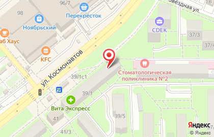 Фирменный магазин Ермолино на улице Космонавтов на карте