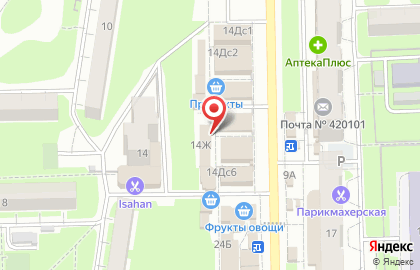 Магазин канцтоваров и товаров для праздника Арована на карте