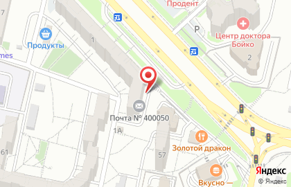 Почта России в Волгограде на карте