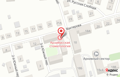 Арзамасская стоматологическая поликлиника на улице Вахтерова на карте