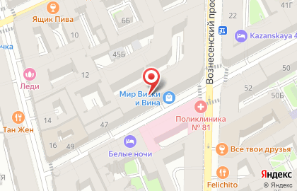 Столовая Уют в Адмиралтейском районе на карте