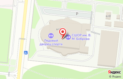 Ледовый дворец им. В.М. Боброва на карте