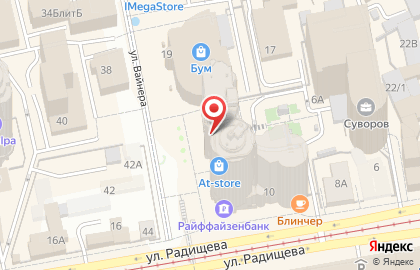Химчистка обуви Фактура на карте