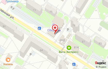Центр праздничных распродаж Улыбки на Промышленной улице на карте