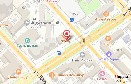 Авиатранспортное агентство воздушных сообщений Хабаровск в Центральном районе на карте