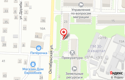 Страховой дом ВСК на Октябрьской улице на карте