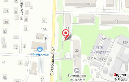 Страховой дом ВСК на Октябрьской улице на карте