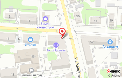 Магазин Русклимат на Калинина на карте