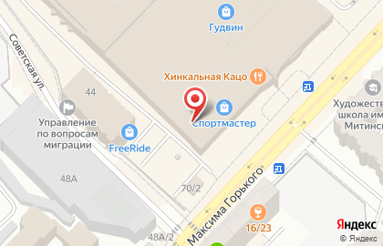 Кафе Шале на улице Максима Горького на карте