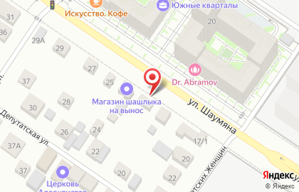 Служба доставки шашлыков Шашлыки на карте