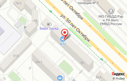 Магазин Красное & Белое в Тюмени на карте