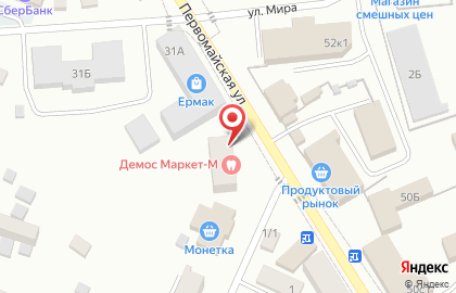 Стоматологическая клиника Демос Маркет М на Первомайской улице на карте