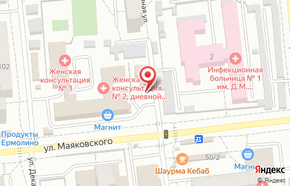 Эконом-парикмахерская Расческа на улице Маяковского на карте
