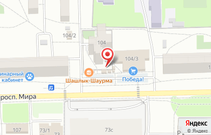 Киоск по продаже печатной продукции Омскпресса в Советском районе на карте