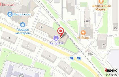 Полиграфическая компания Альянс Сервис на улице Некрасова на карте