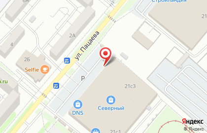 Кафе Угли на улице Пацаева на карте