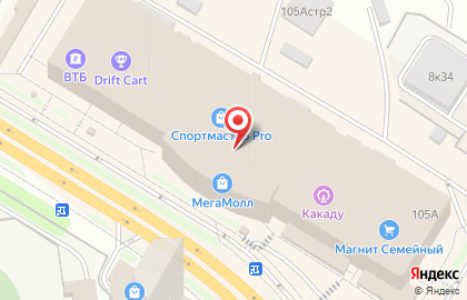 Кофейня-кондитерская DonDonuts & Coffee в ТЦ Мега Молл на карте