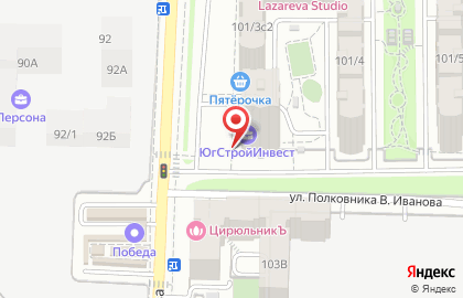 Строительная компания ЮгСтройИнвест на улице Вересаева на карте