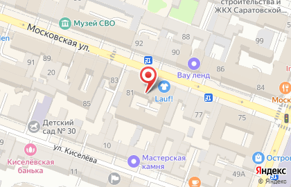 НКО ПОВС Мир на карте