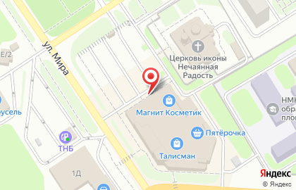 Офис продаж Билайн в Новомосковске на карте
