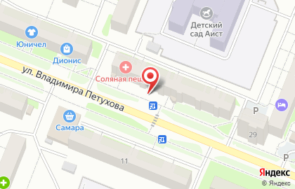 Западно-Сибирский филиал Ростехинвентаризация-Федеральное БТИ в Ханты-Мансийске на карте
