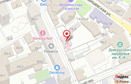 Кофейня CofeFest на Гончарной улице на карте