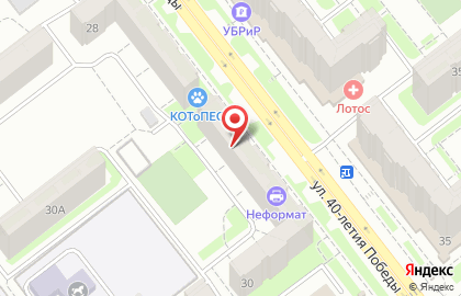 Торгово-производственная фирма Макси-Пласт на улице 40-летия Победы на карте