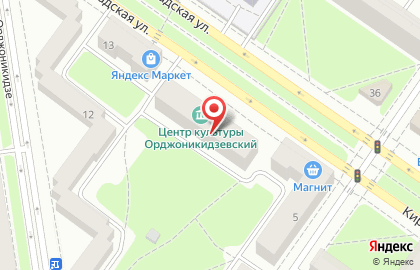 Чаплин на Кировградской улице на карте