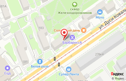 Бар Суши WOK на улице Дуси Ковальчук на карте