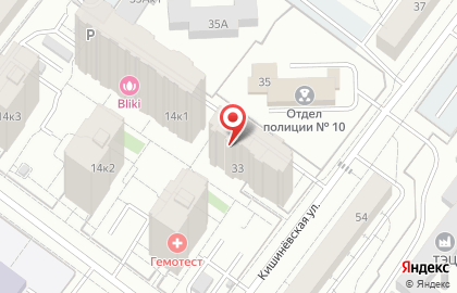 Центр детского развития Немо на карте