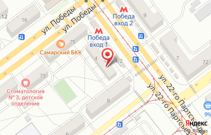 Магазин товаров для детей Беби Тоша на улице 22 Партсъезда, 4 на карте