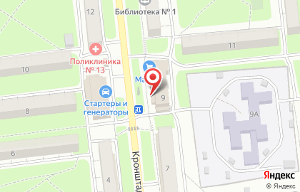 Аптека Пилюлька на Кронштадтской улице на карте